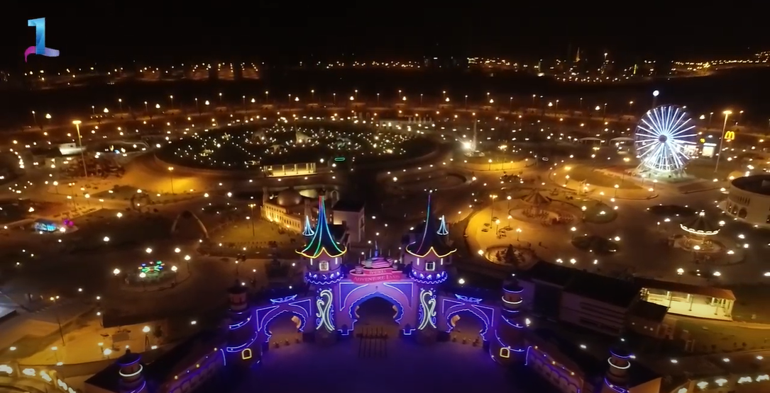 Bahria Adventure Land