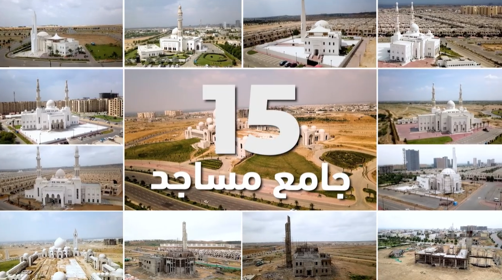 Pakistan’s most beautiful masajid in Bahria Town Karachi